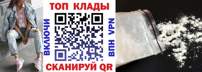 Где можно купить наркотики Серов Гашиш Каннабис Cocaine СК МЕГА как зайти Меф мяу мяу