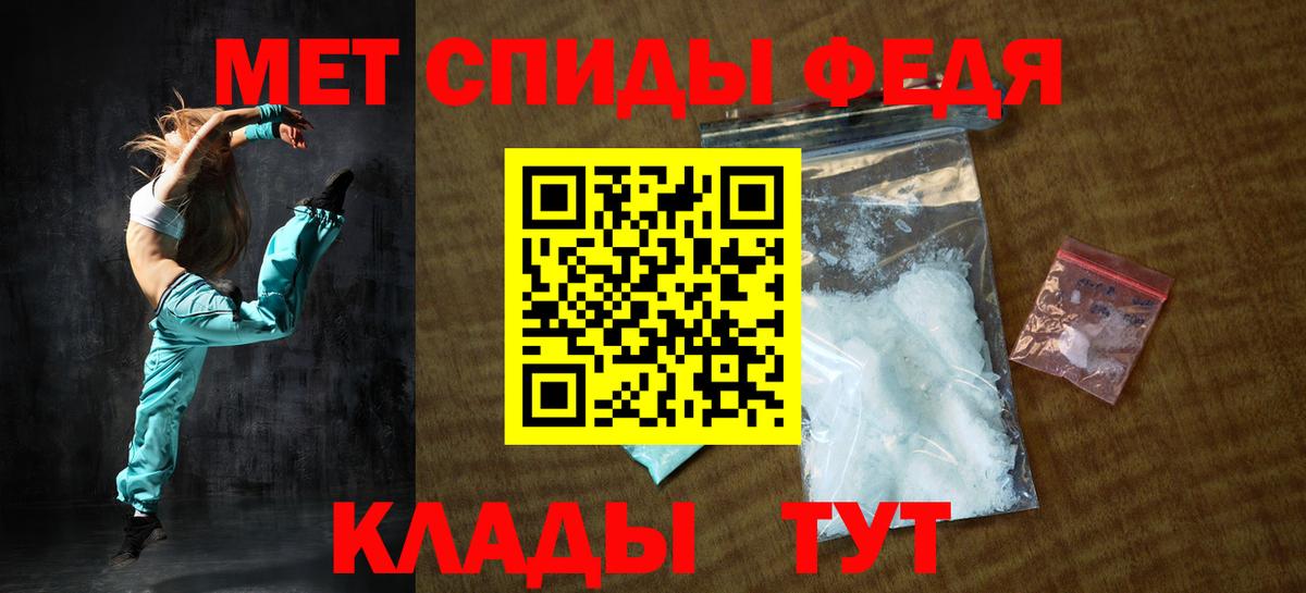 Серов  АМФ Розовый  Amphetamine  АМФ  ОМГ ОМГ зеркало  Вход с VPN 