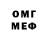 Метамфетамин Methamphetamine Mister DIS