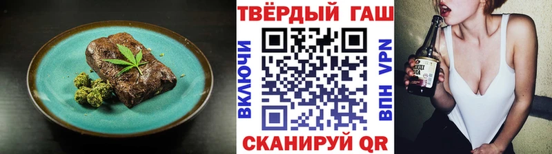 Печенье с ТГК конопля Серов