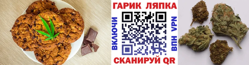 где можно купить наркотик  Серов  Canna-Cookies конопля 