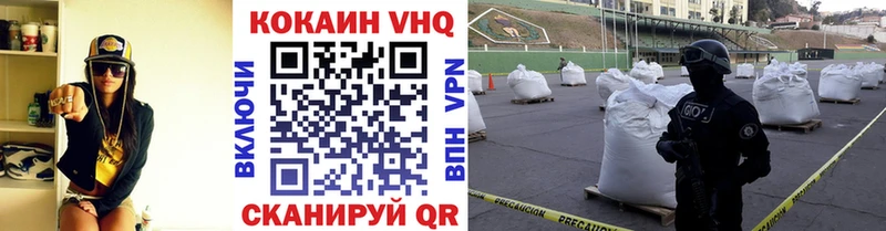 Кокаин Колумбийский  ОМГ ОМГ ссылка  Серов 