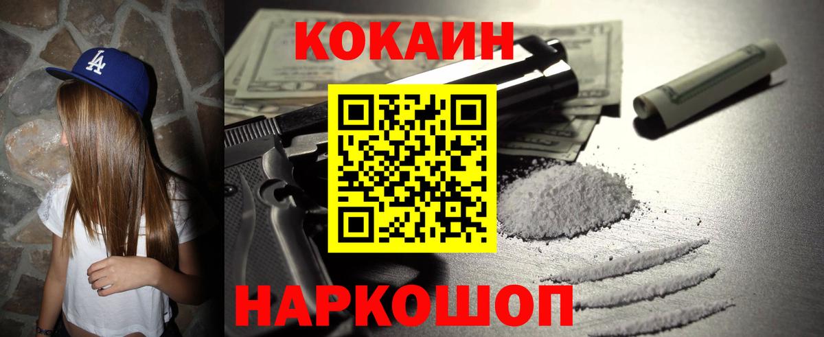 Cocaine Боливия Серов