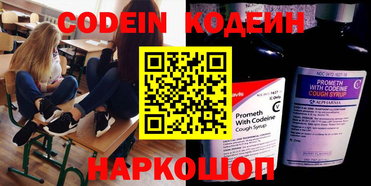Альфа-ПВП  Серов  Ляпка  Каннабис  ЛЁД  Вход с VPN  Ляпка  Мефедрон  Hash Oil  Наркошоп  Кокаин 