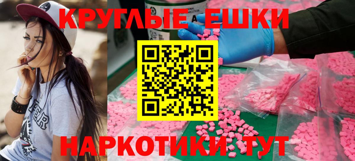 Экстази 99% Серов