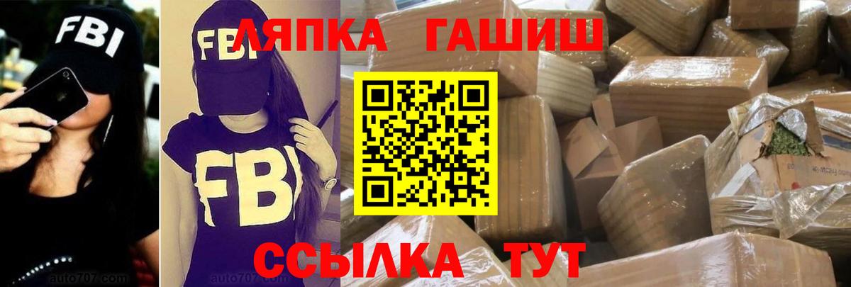 ГАШИШ hashish Серов