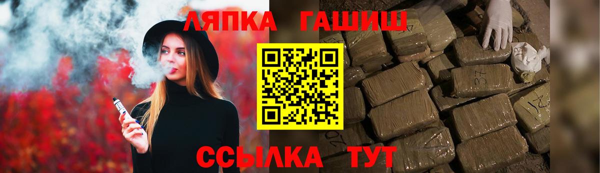 ГАШ убойный Серов