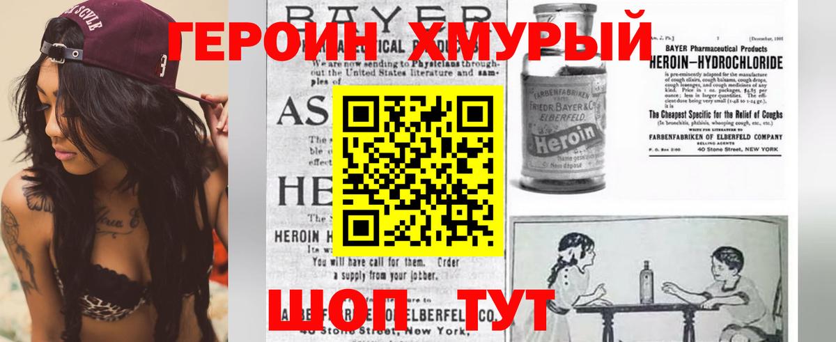 NBOMe  Гашиш  Экстази  Серов  Канабис  А ПВП СОЛЬ кристаллы  Мефедрон кристаллы  МЕФ кристаллы  Лсд 25 