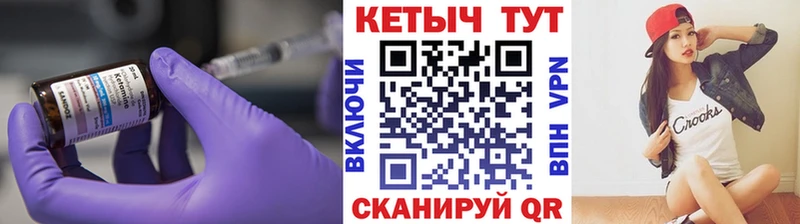 магазин продажи   Серов  kraken зеркало  КЕТАМИН VHQ 