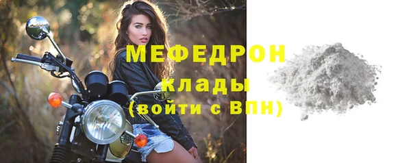 бутик Нягань