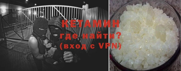бутик Нягань