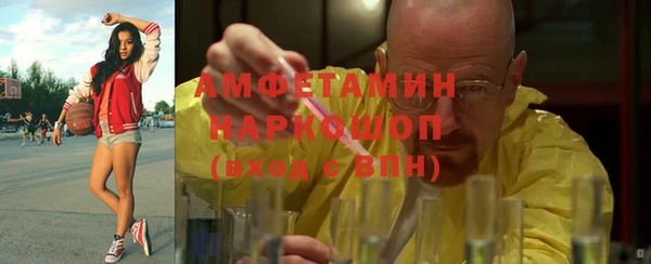 бутик Нягань