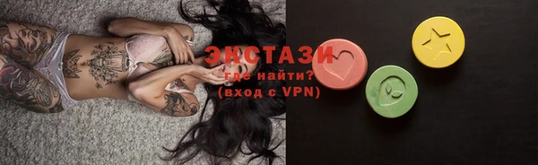 бутик Нягань