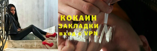 бутик Нягань