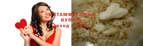 кокаин Валуйки