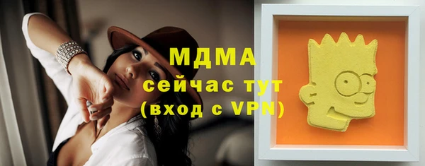 бутик Нягань