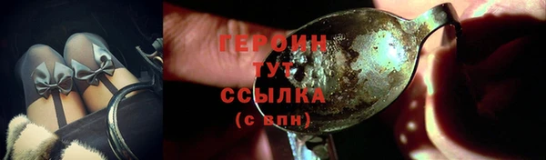 прущая мука Новокубанск