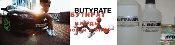 дистиллят марихуана Няндома