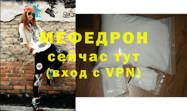 мефедрон Новодвинск