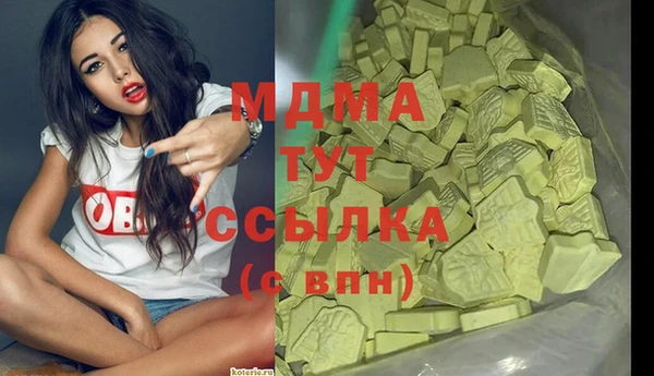 круглые Новозыбков