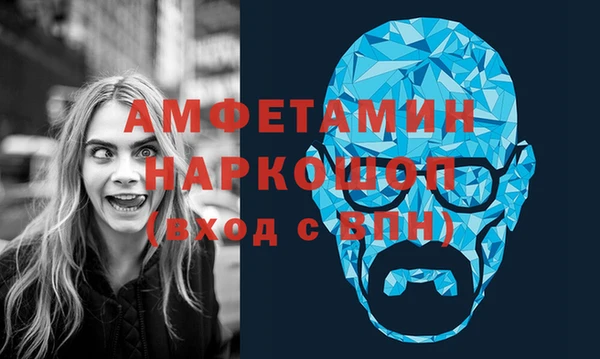 2c-b Верхний Тагил