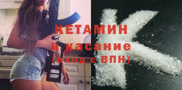 бутик Нягань