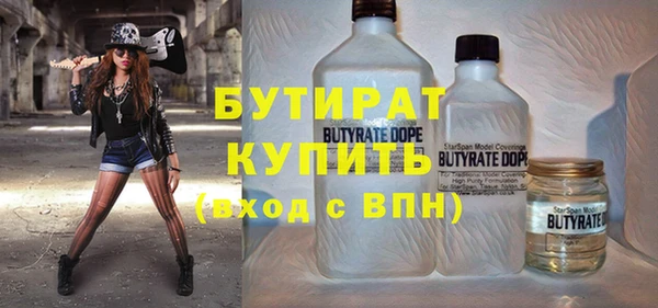 дистиллят марихуана Няндома