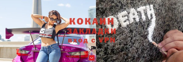 бутик Нягань