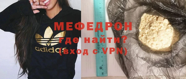 ALPHA-PVP Бутурлиновка