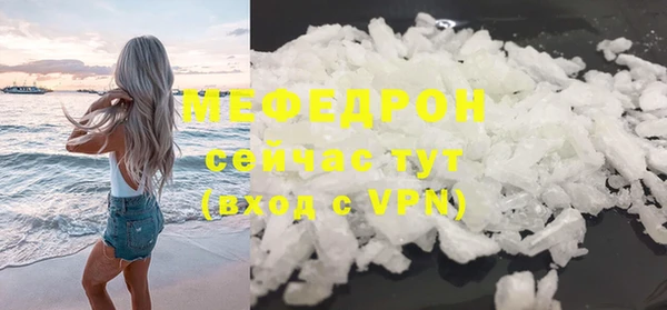ешки Нязепетровск