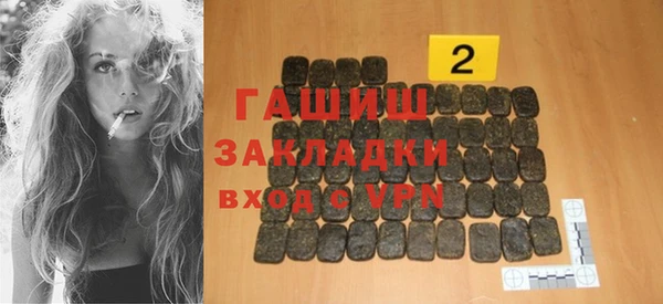 бутик Нягань