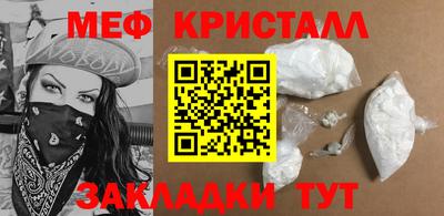 амф Гагарин