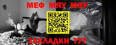 стафф Апшеронск