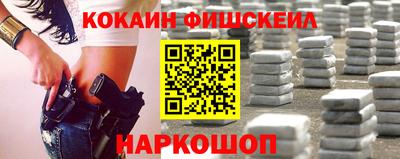 стафф Апшеронск