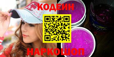 прущие грибы Гай