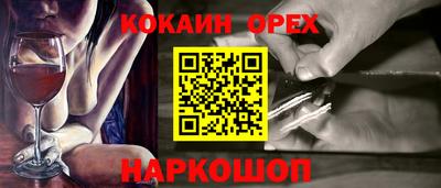 прущие грибы Гай