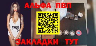 mdpv Апрелевка