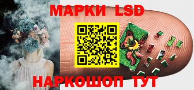 стафф Апшеронск