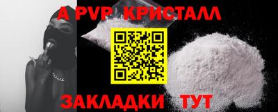 прущие грибы Гай
