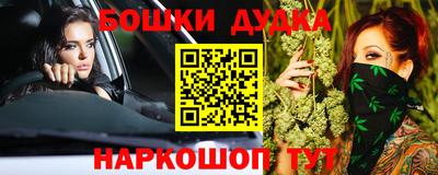 прущие грибы Гай