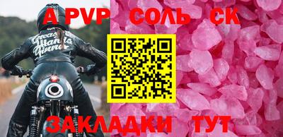 прущие грибы Гай