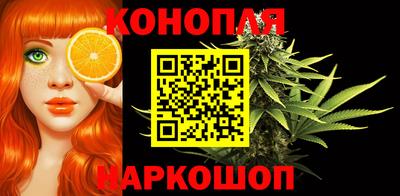 стафф Апшеронск