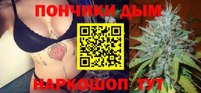 марихуана Абинск