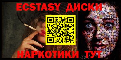 шишки Гатчина