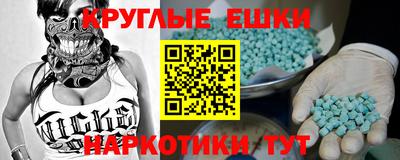 шишки Гатчина