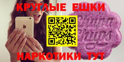 прущие грибы Гай