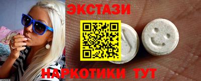 шишки Гатчина
