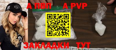 амф Гагарин