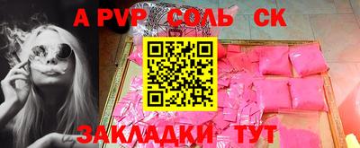 амф Гагарин