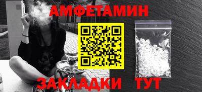 прущие грибы Гай
